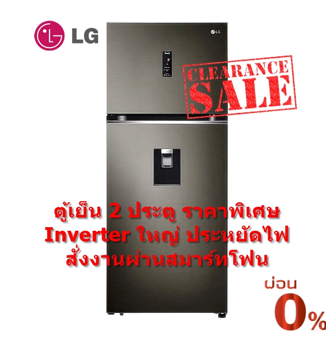 ตู้เย็น 2 ประตู รุ่น GN-F372PXAK ขนาด 13.2คิว ระบบ Smart Inverter Compressor พร้อม Smart WI-FI control ควบคุมสั่งงานผ่านสมาร์ทโฟน