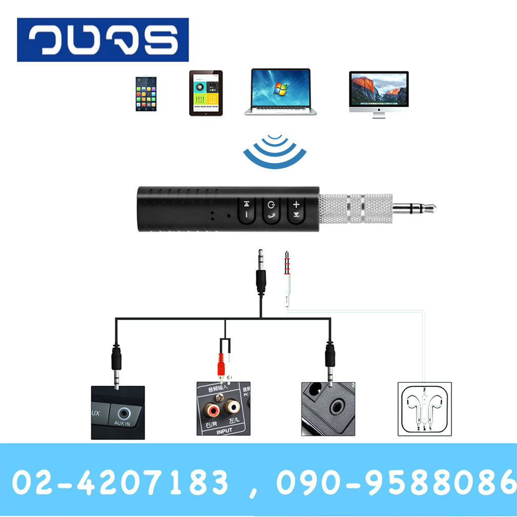 Car Bluetooth AUX 3.5mm Jack Bluetooth Receiver Handsfree Call