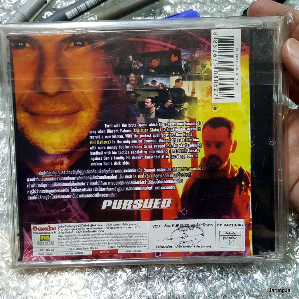 vcd หนัง pursued thai เกมส์ล่า ท้านรก (ปกยับเล็กน้อย) ลดราคา