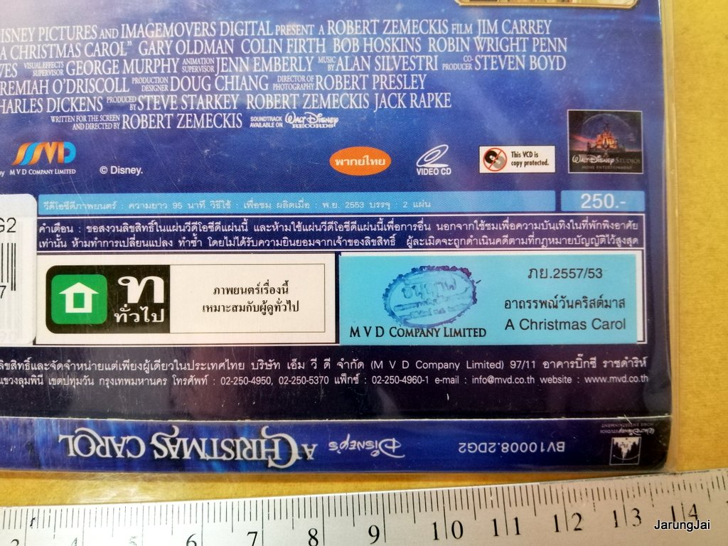 vcd การ์ตูน christmas carol อาถรรพณ์วันคริสต์มาส disney's