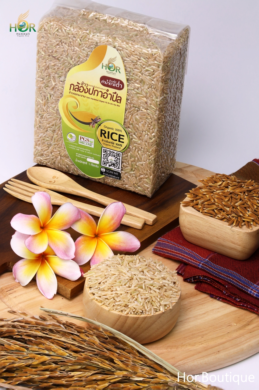 ข้าวปะกาอำปึล ข้าวปกาอำปึล ข้าวผกาอำปึล หรือ ข้าวดอกมะขาม ข้าวพื้นถิ่นเมืองสุรินทร์ Authentic Traditional Surin Rice 1 กก.