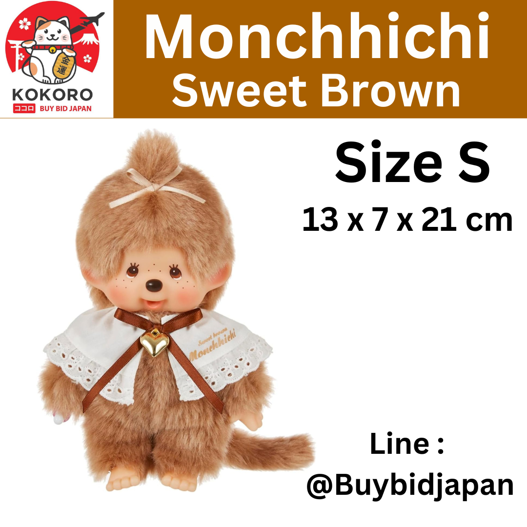 [PRE-ORDER] ตุ๊กตา ม่อนชิชิ สวีทบราวน์ หญิง Sweet Brown Monchhichi Girl Size S スウィートブラウン モンチッチ Sサイズ 女の子