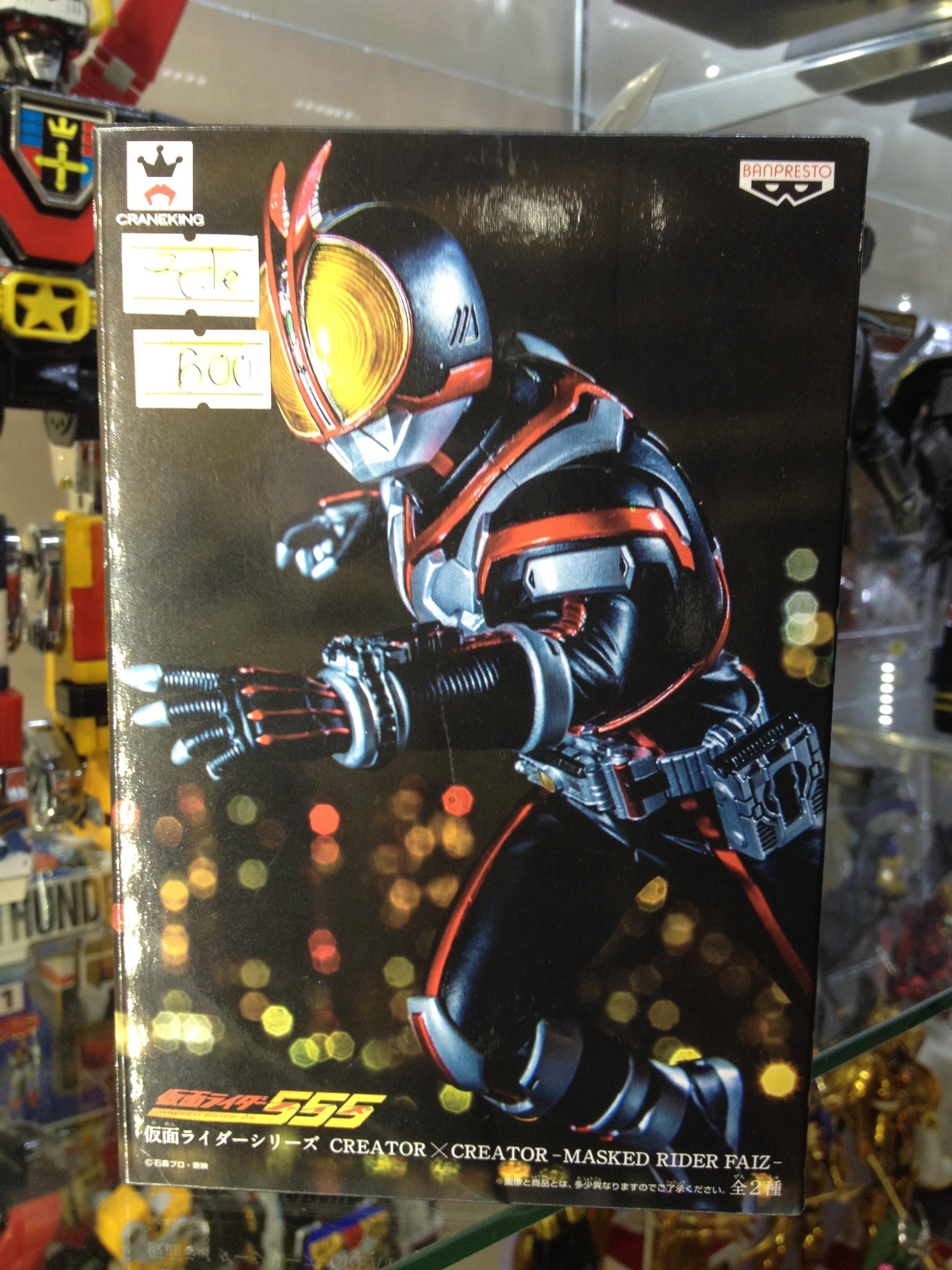Banpresto Creator X Creator Masked Rider Faiz