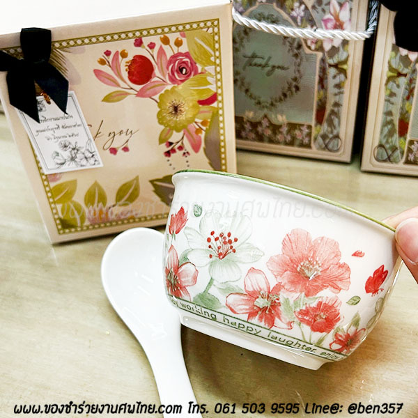 ของชำร่วยงานศพ, ของที่ระลึกแจกงานศพ, ของชำร่วยงานฌาปนกิจศพ, ของแจกงานศพ, ของชำร่วยงานศพพิเศษ, ของที่ระลึกงานศพ ชุดพิเศษ, ของชำร่วยงานศพสำหรับแขกผู้ใหญ่, ของชำร่วยงานศพ แขกวีไอพี, ของชำร่วยงานศพVIP, ของที่ระลึกงานพระราชทานเพลิงศพ , ที่ระลึกงานพระราชทานเพลิงศพ