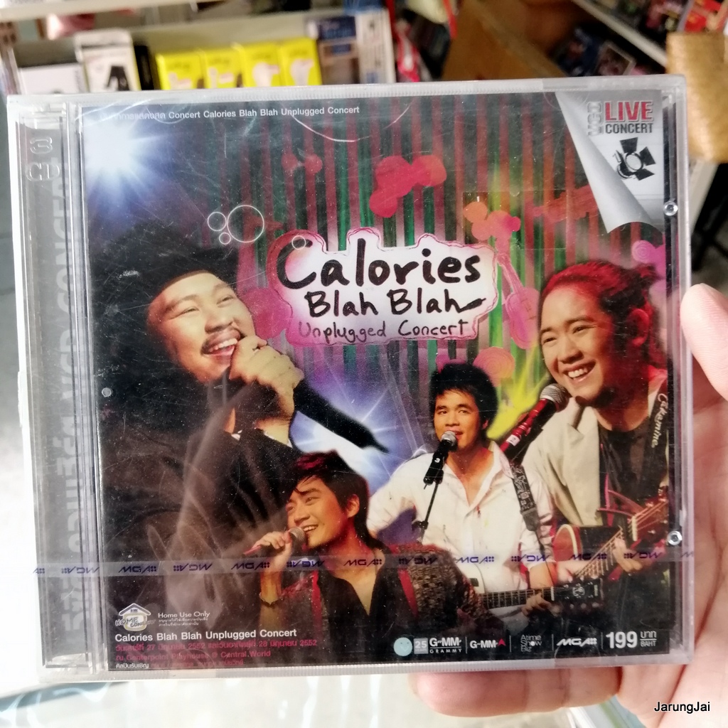 vcd calories blah blah unplugged concert vcd gmm คนที่ไม่เข้าตา แผ่นสะสม ลดราคา