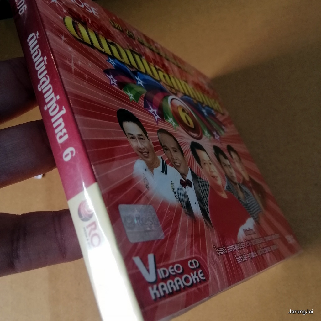 vcd คาราโอเกะ 28 เพลง ต้นฉบับลูกทุ่งไทย 6 karaoke vcd rose