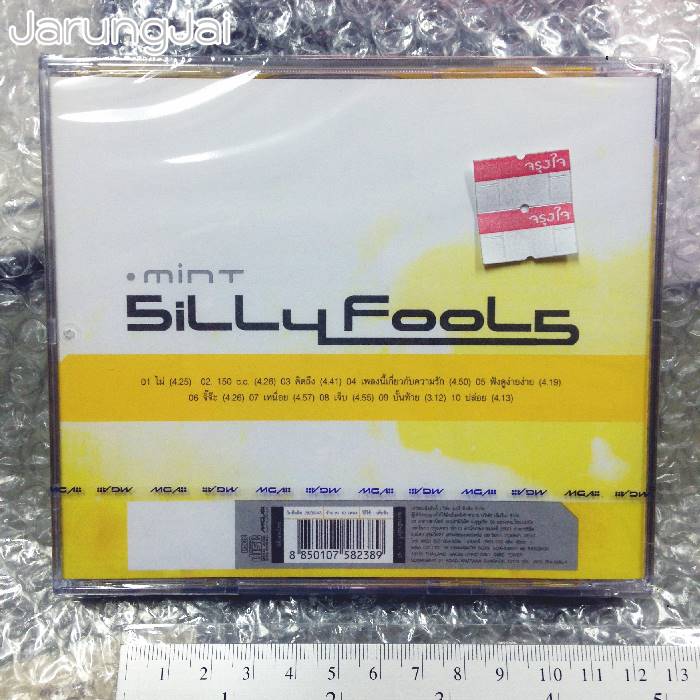 CD : Silly Fools - Mint-ซิลลี่ ฟูลส์ มิ้นท์