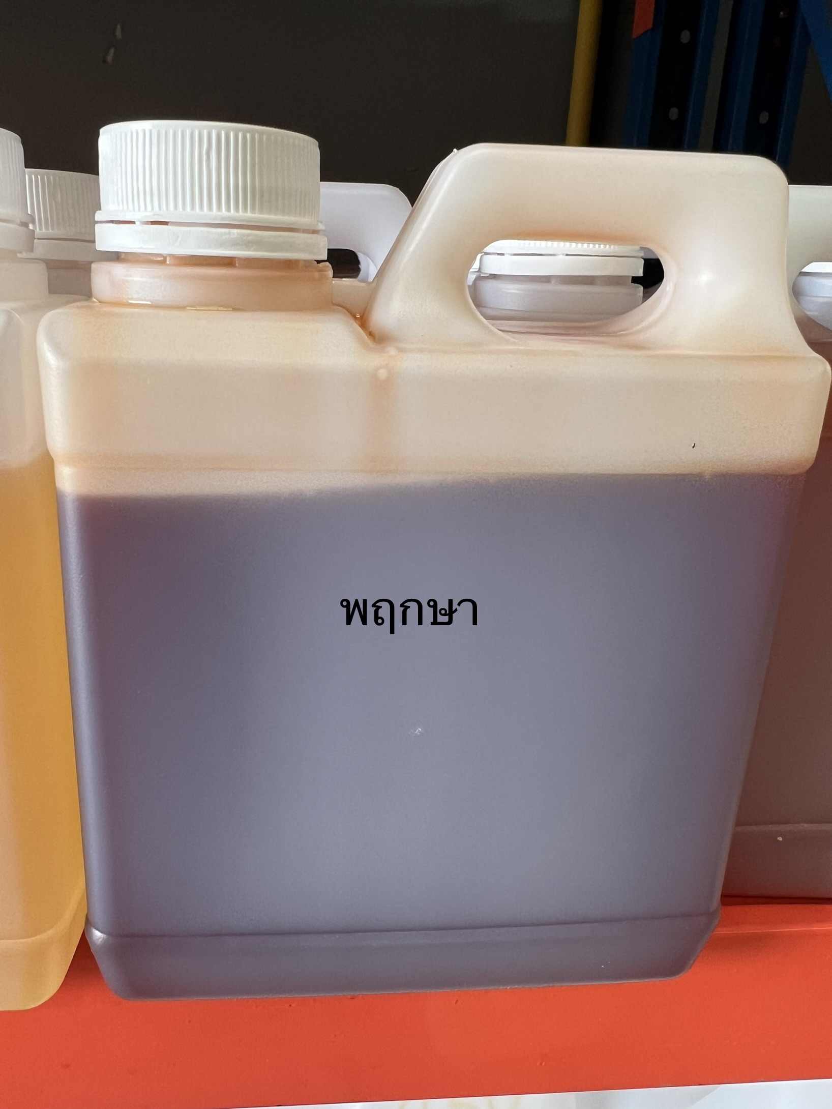 นำ้หอมกลิ่นพฤกษา(สินค้าขายดี)
