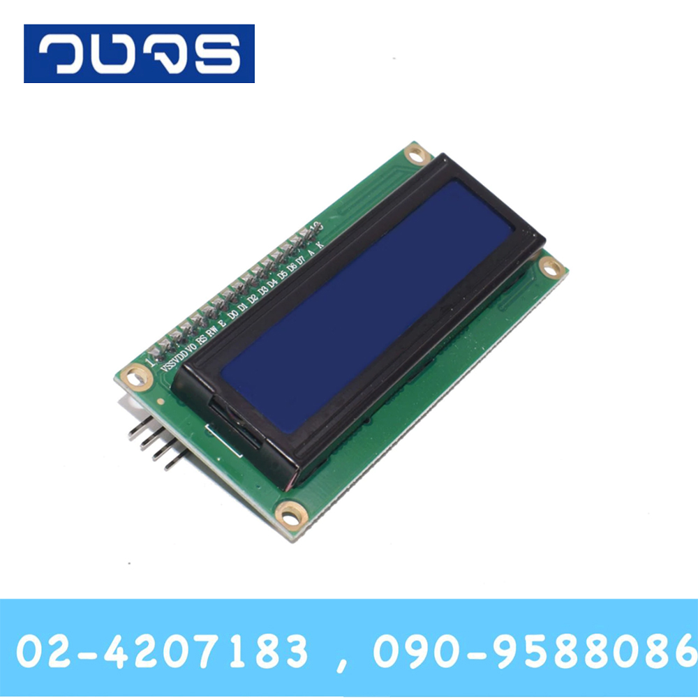 1602+I2C LCD blue screen 16x2 LCD with backlight