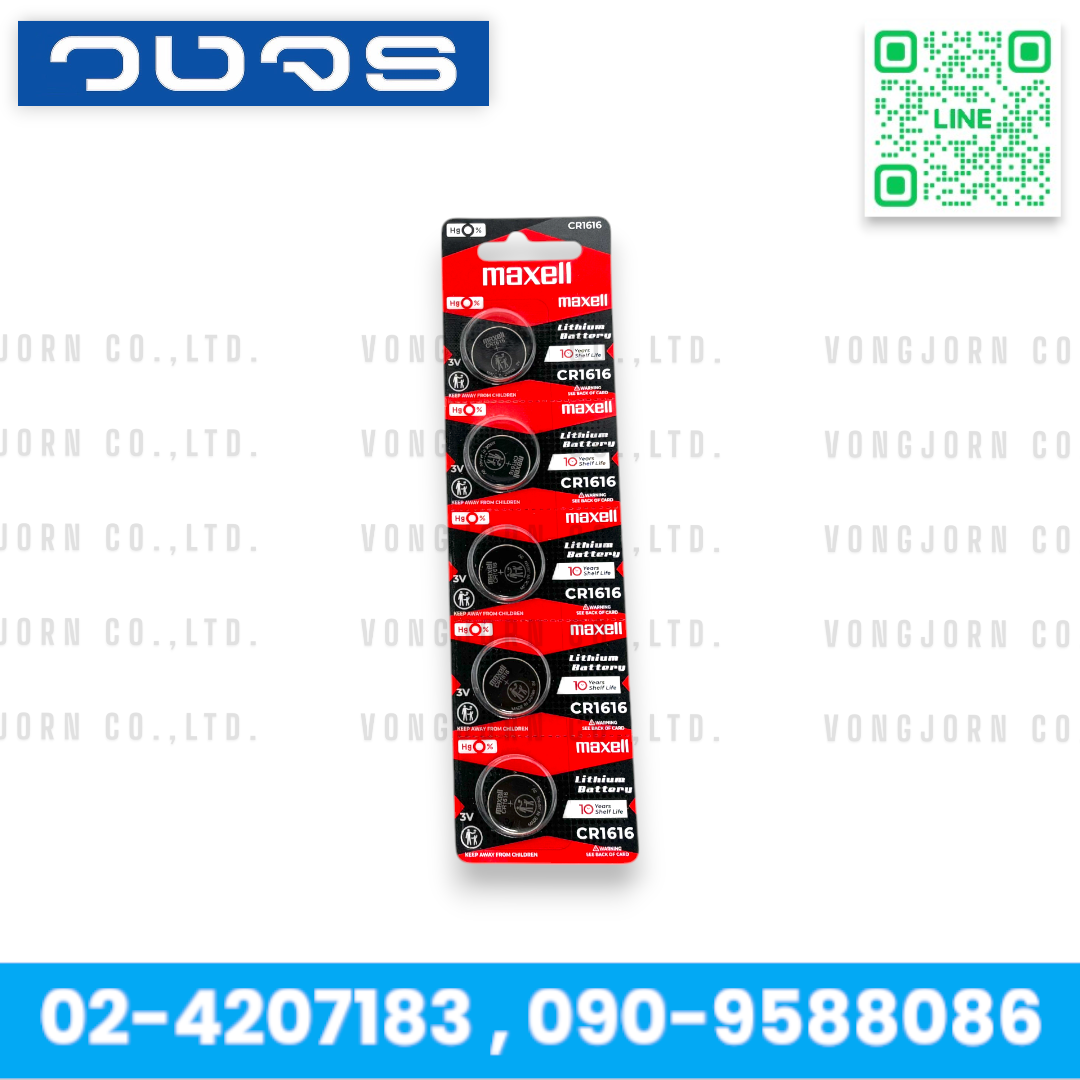 Maxell CR1616