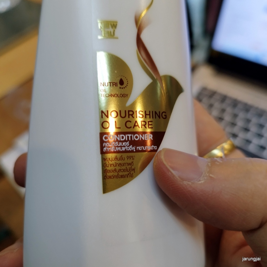 ครีมนวดผม โดฟ ขนาด 110 มล