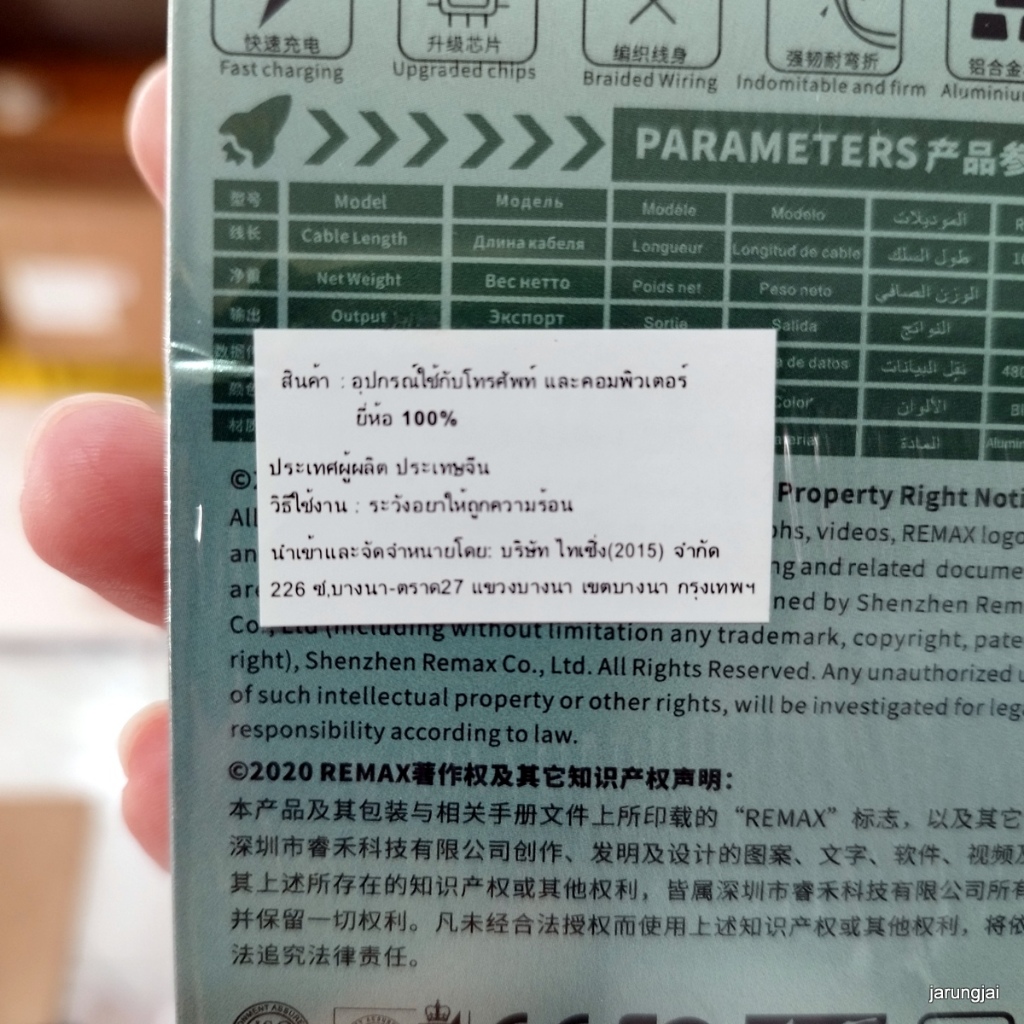 สายชาร์จ usb type c - lightning สายชาร์จเร็ว 2A 18W สาย PD