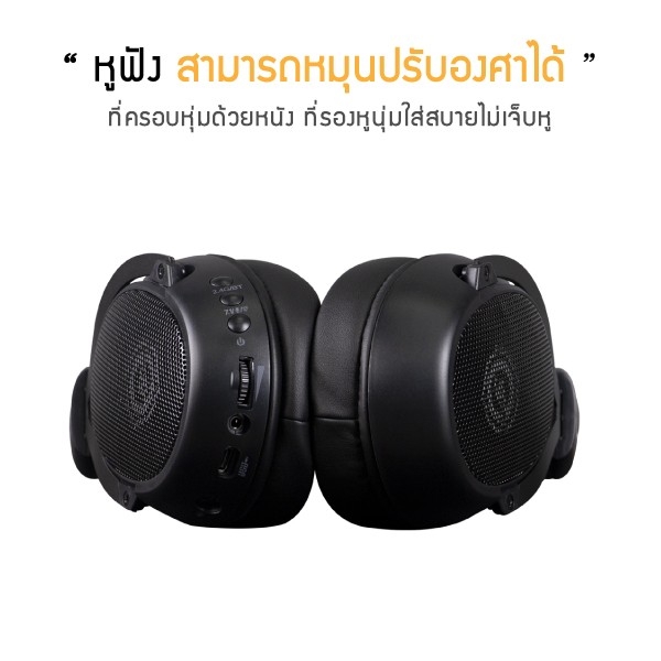 หูฟังเกมมิ่ง Neolution E-Sport รุ่น Nebula Wireless มีไมโครโฟน มีไฟ รับประกัน 2 ปีเต็ม