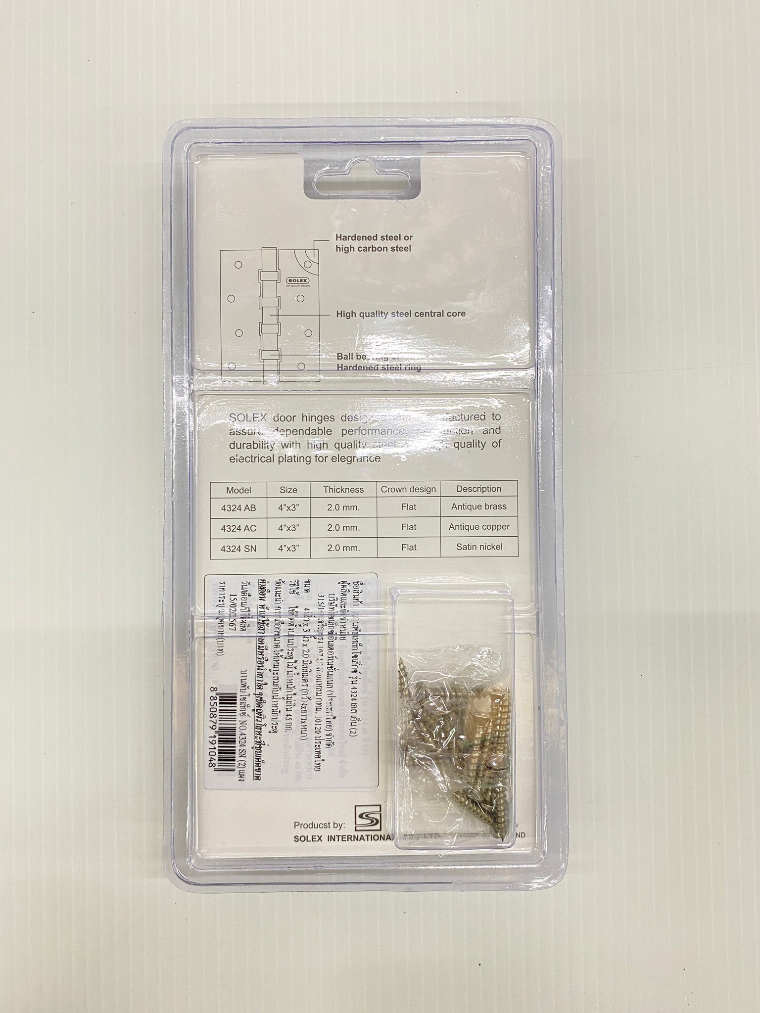 SOLEX บานพับประตู สแตนเลส No. 4324 SN (แพ็ค 2 ชิ้น) 4x3นิ้วx2.0mm.