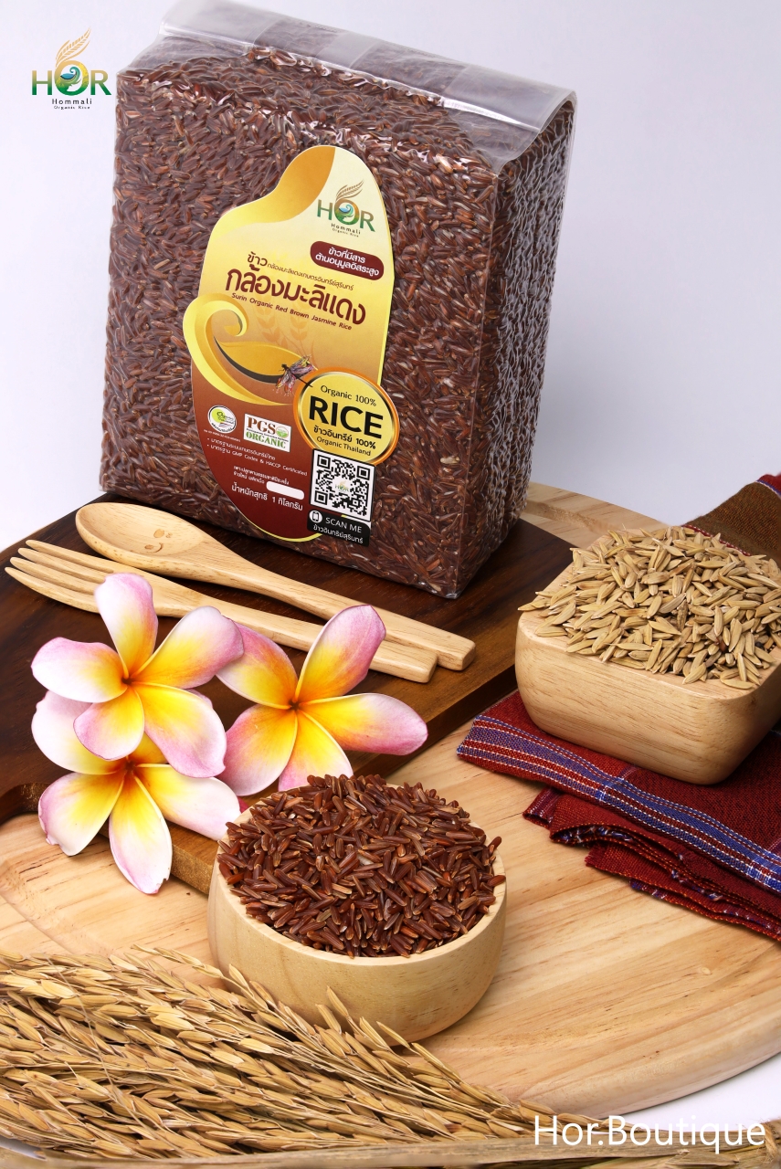 ข้าวหอมมะลิแดง ข้าวมะลิแดง ข้าวกล้องมะลิแดง ข้าวกล้องหอมมะลิแดง ข้าวมะลิแดงอินทรีย์ ข้าวหอมมะลิแดงออร์แกนิค ข้าวสุขภาพมะลิแดง Organic Red Jasmine Rice 1 กก.