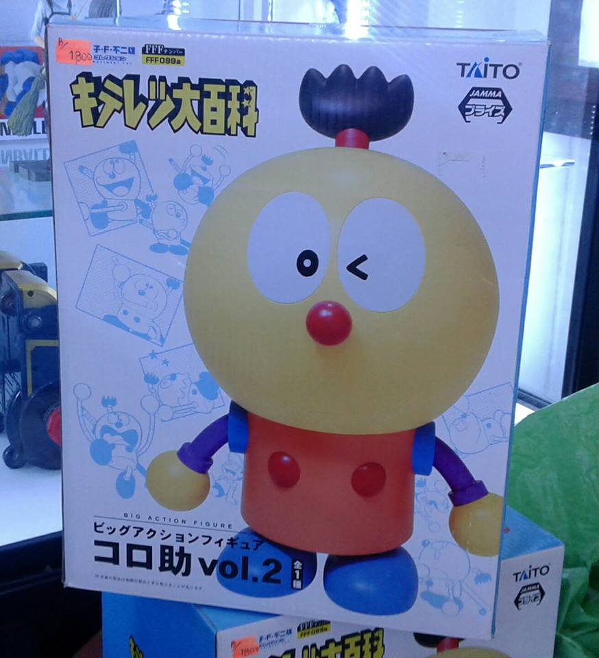 Taito Big Figure Korosuke