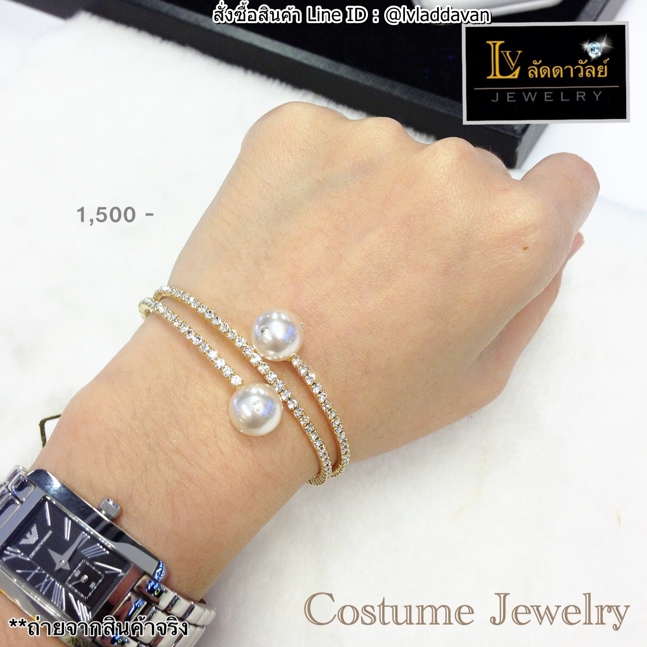 กำไลข้อมือเพชรไข่มุก ฟรีไซส์