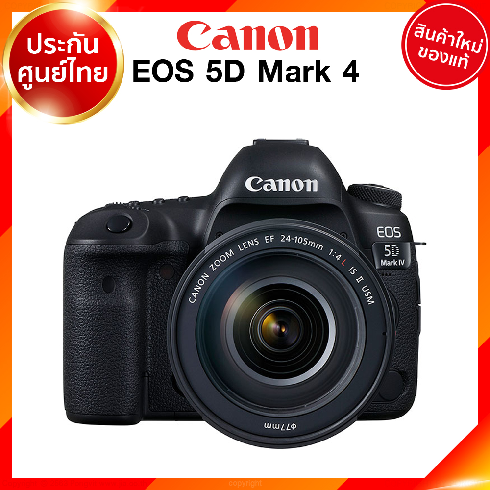 Pre order Canon EOS 5D Mark 4 IV Body / kit 24-105 f4 Camera กล้องถ่ายรูป กล้อง แคนนอน JIA ประกันศูนย์ เช็คก่อนสั่ง