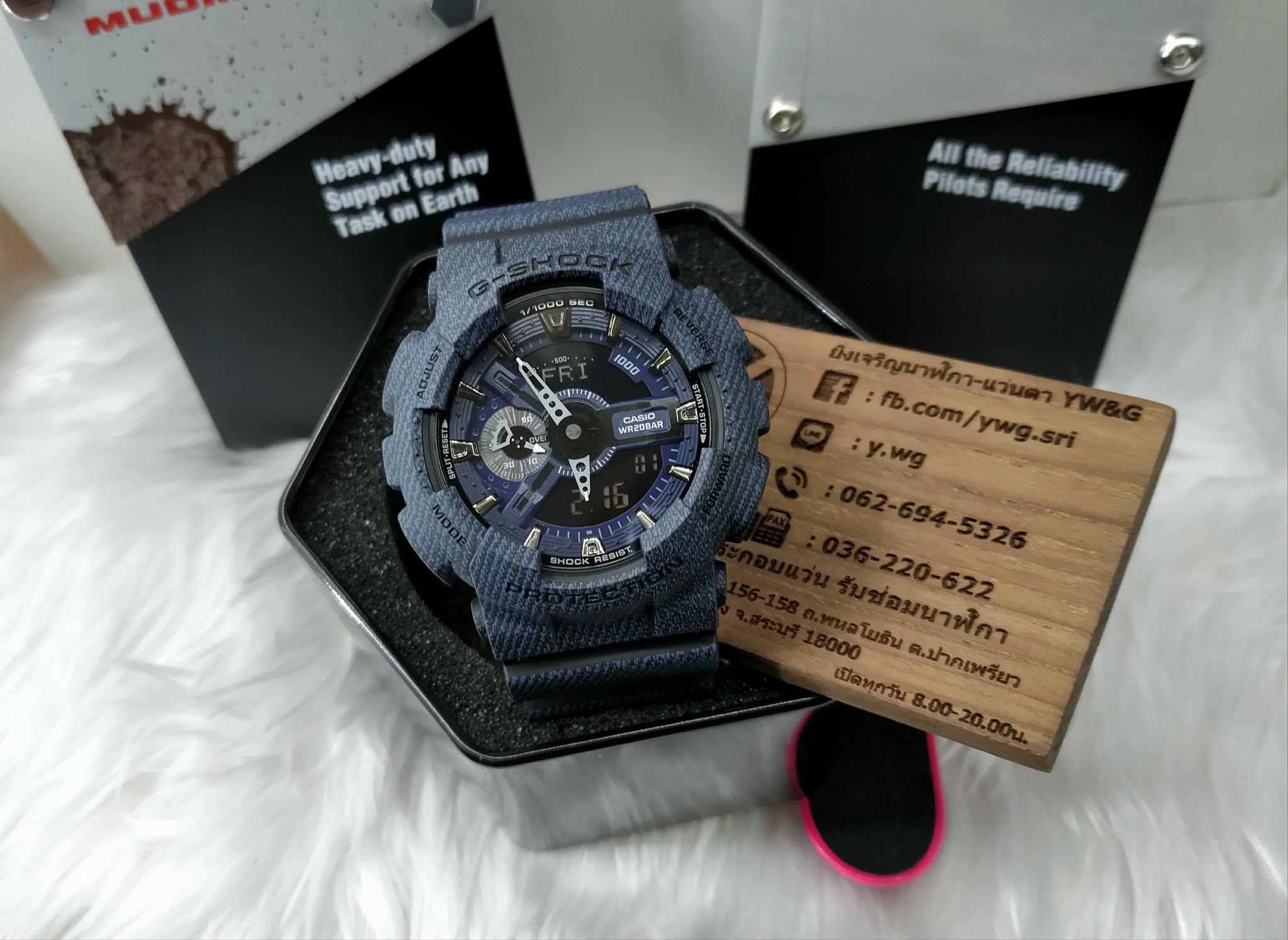 GA-110DC-1A