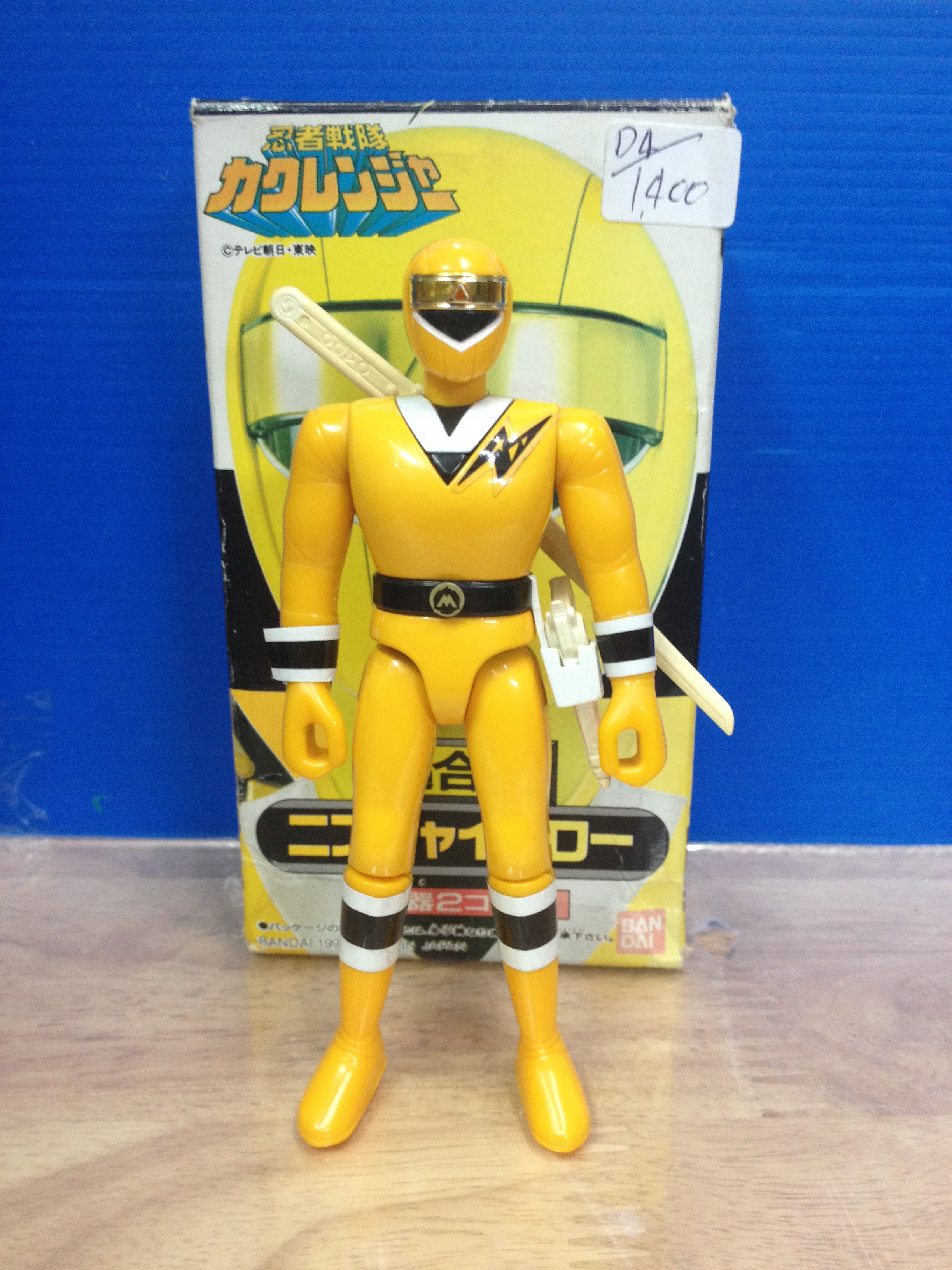 Bandai Chogokin Sentai - Yellow Ninja Kakuranger
