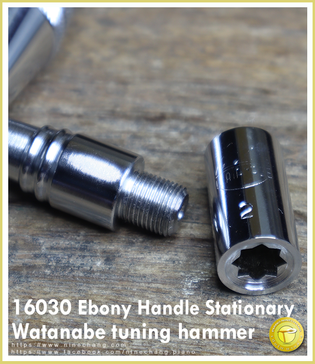 16030 Ebony Handle Stationary Watanabe tuning hammer
