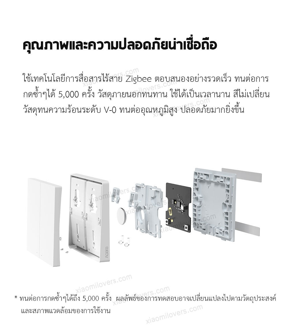 Xiaomi Aqara Wireless Switch D1 - สวิทซ์ไฟไร้สาย Aqara D1 (Zigbee) (CN)