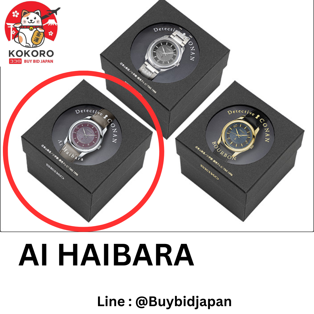 [PRE-ORDER] นาฬิกาโคนัน SEIKO x Detective Conan Official Watch รุ่น AI HAIBARA 2023 มีเลข Serial number ไม่ซ้ำใคร แถม Acrylic Stand Japan Limited นำเข้าจากญี่ปุ่น