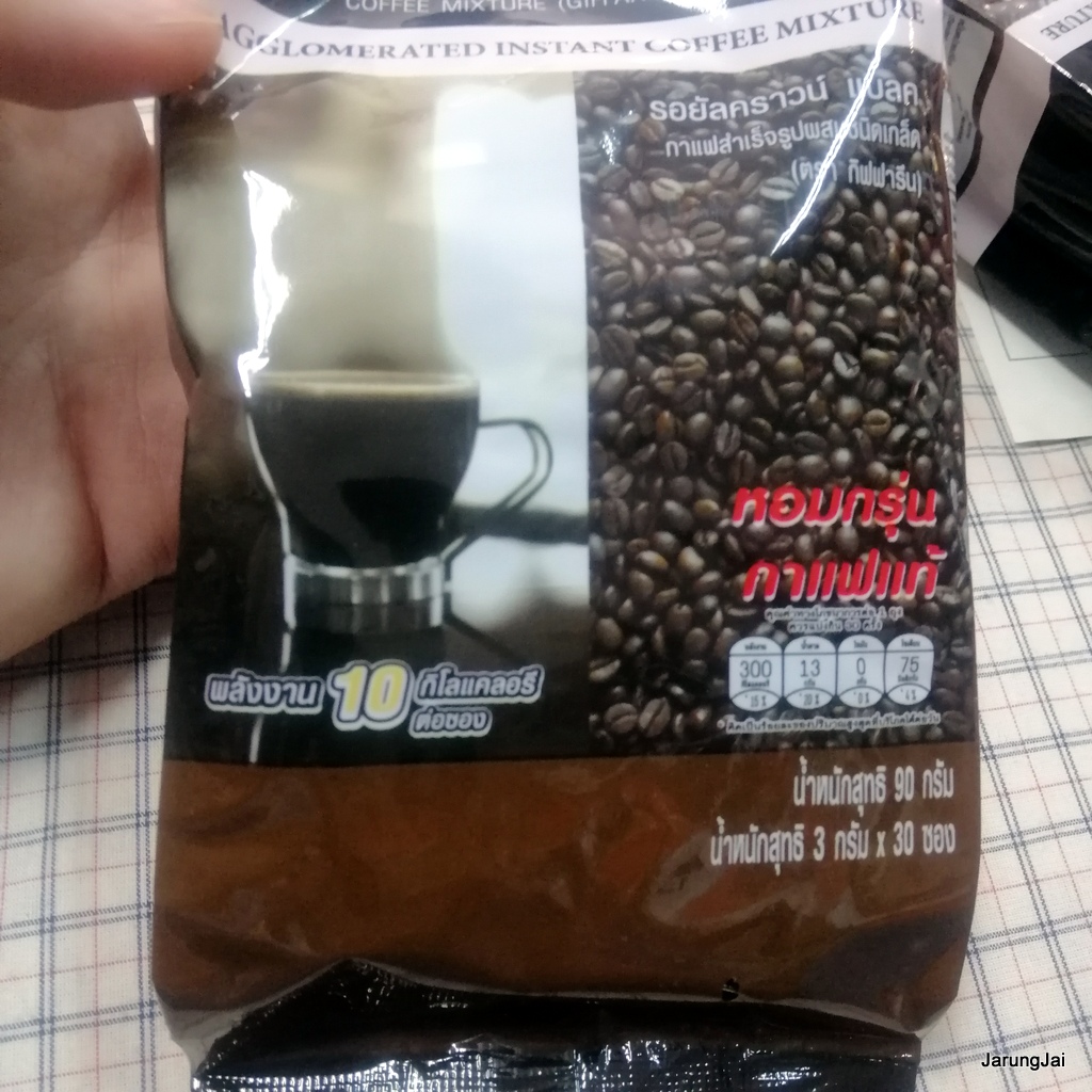 Giffarine ROYAL CROWN BLACK COFFE กาแฟดำ รอยัล คราวน์ แบลค กิฟฟารีน กาแฟ กาแฟสำเร็จรูป กาแฟเกล็ด