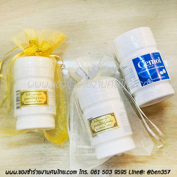 ของชำร่วยงานศพ, ยาพาราเซตามอล, ของชำร่วยแจกงานศพ, ของที่ระลึกแจกงานศพ, แจกยาหม่องงานศพ. พาราแจกงานศพ, แจกยาแก้ปวดงานศพ, พาราเซตามอลแจกงานศพ. ซีมอล, ยาแก้ปวดแจกงานศพ, ของชำร่วยงานศพพาราเซตามอล, ของชำร่วยงานศพแจกอะไรดี 