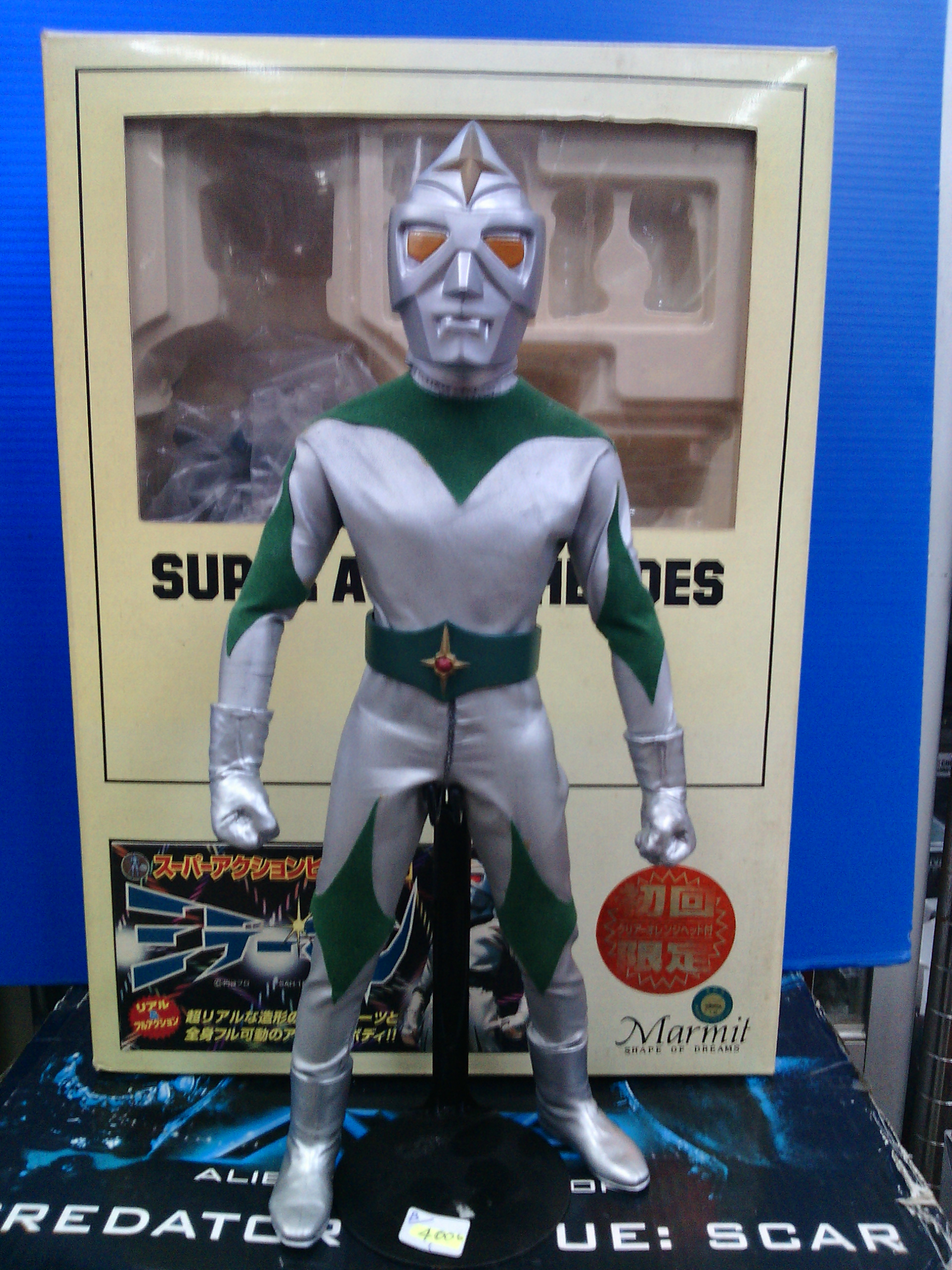 Marmit Super Action Heroes - Mirrorman