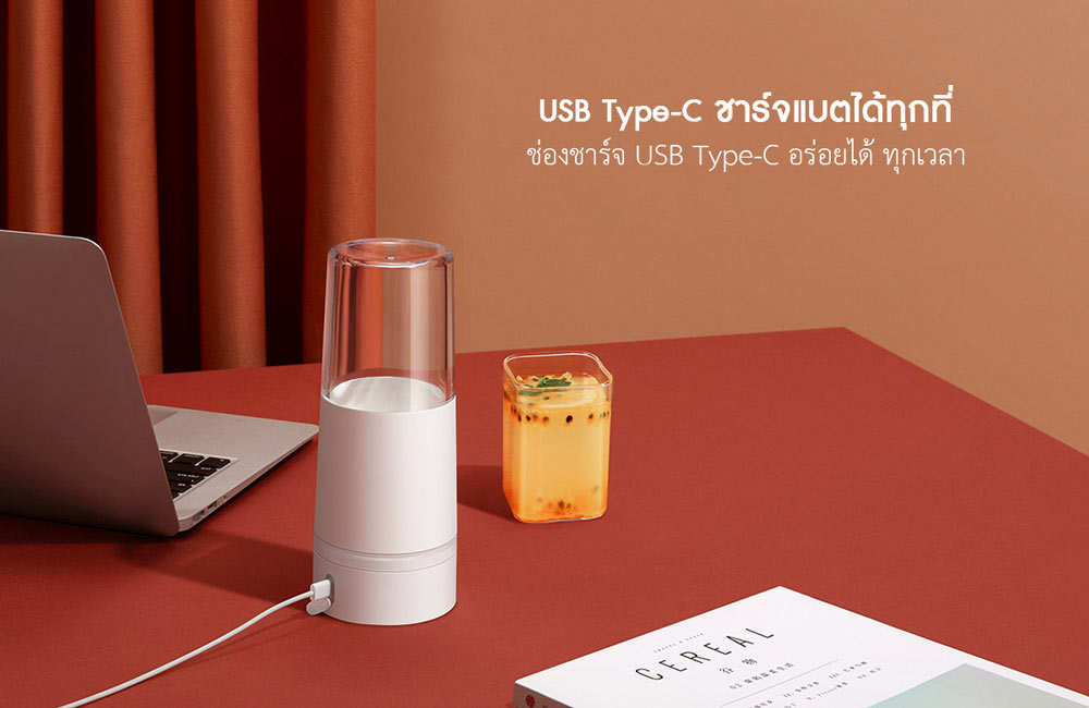 Xiaomi Portable Juicer Cup - ถ้วยคั้นน้ำผลไม้แบบพกพาเสี่ยวหมี่