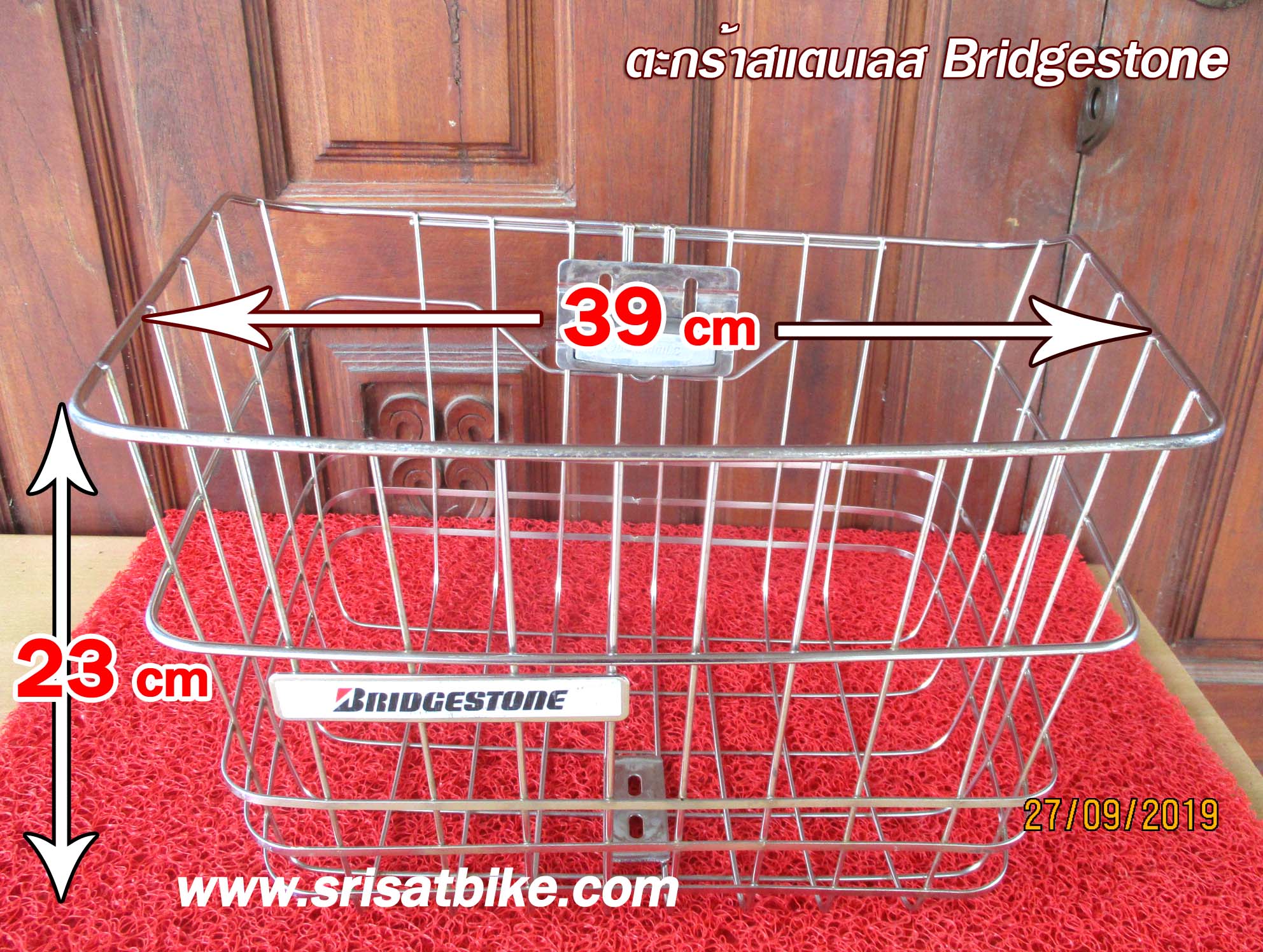 ตะกร้าจักรยาน สแตนเลส Bridgestone -ส่งฟรี EMS-