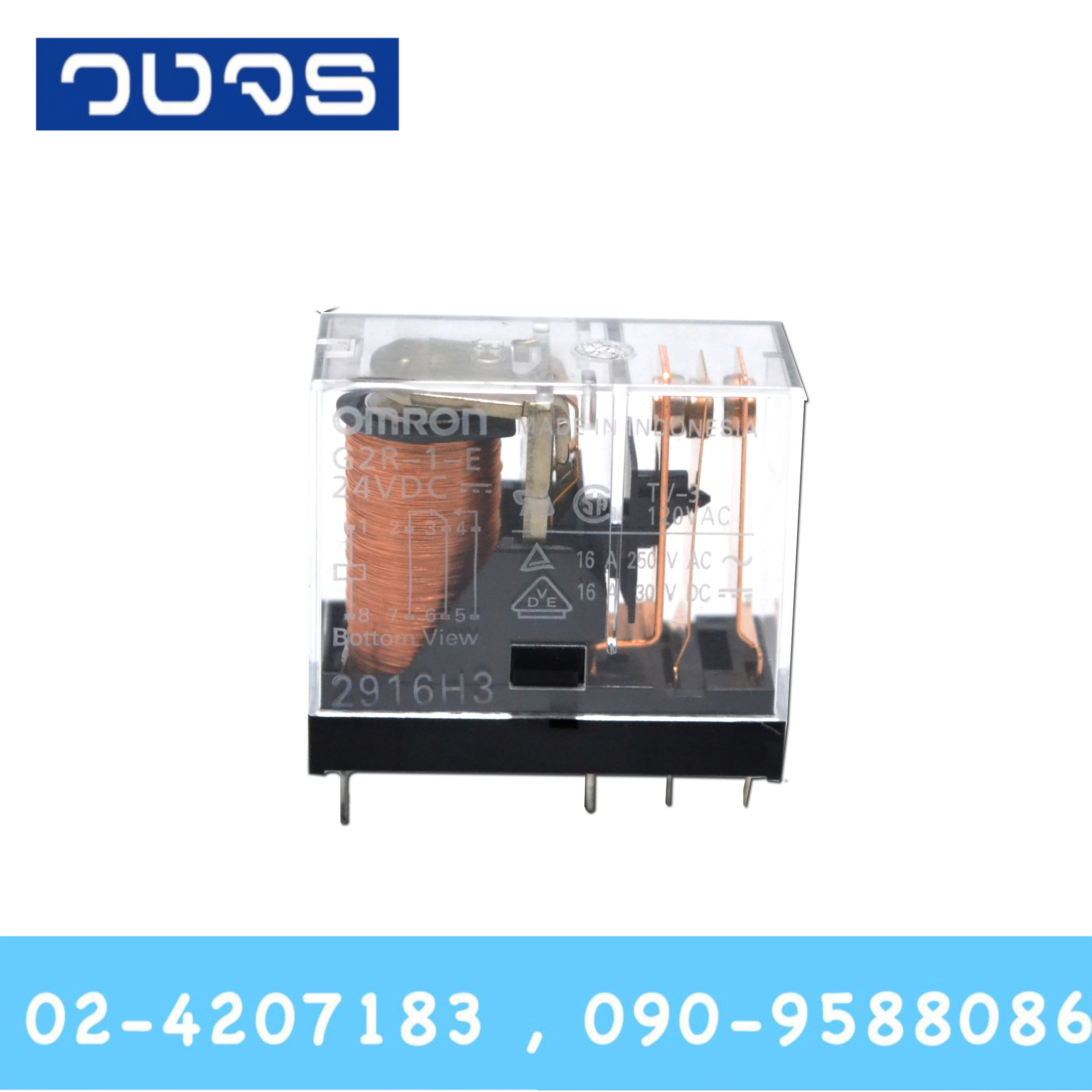 Relay G2R-1-E 24VDC (24V) ของแท้!!!
