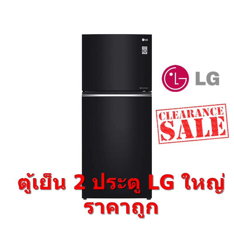 ตู้เย็น 2 ประตู ระบบอินเวอร์เตอร์ 14.2 คิว LG รุ่น GN-C422SGCN
