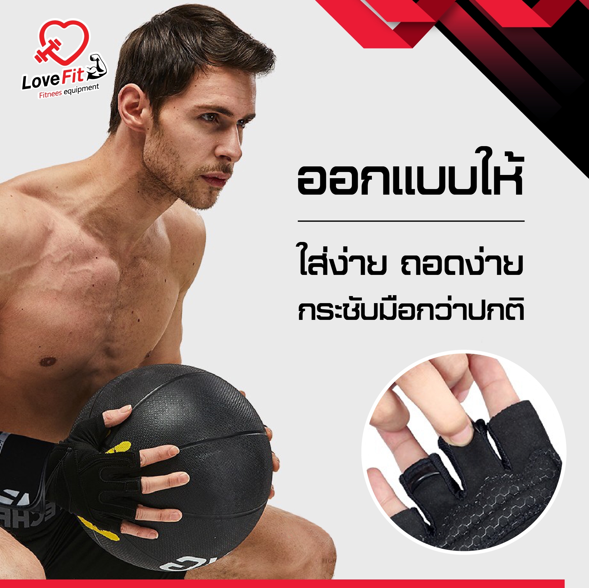 ถุงมือฟิตเนสTMTรุ่นV2 โครตทน โครตถูก ป้องกันการบาดเจ็บในการออกกำลังกาย