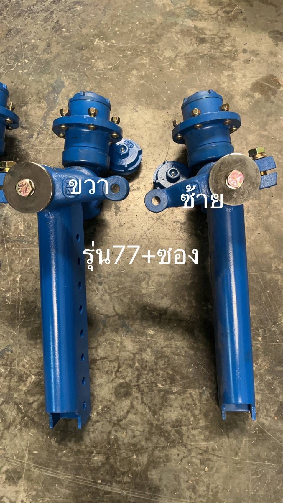 คอม้าเท้าช้าง Ford 77 ซ้าย-ขวา รวม ซอง