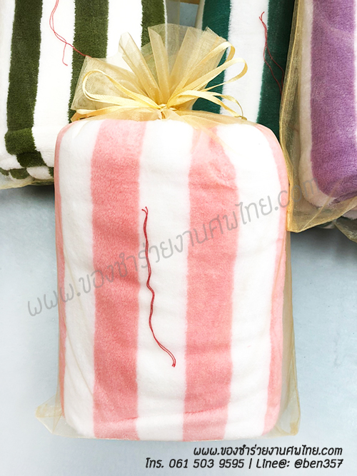 ของชำร่วย, ของชำร่วยงานศพ, ของที่ระลึกแจกงานศพ, ผ้าขนหนูแจกงานศพ, ผ้าขนหนูเช็ดตัวแจกงานศพ, ของชำร่วยผ้าขนหนู, ผ้านาโนเช็ดตัว, ผ้านาโนเช็ดตัวแจกงานศพ, ผ้าเช็ดตัวแจกงานศพ ของชำร่วยงานศพอะไรดี 
