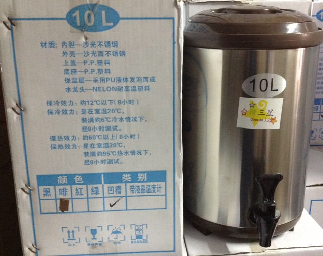 ถังชา 10 ลิตร (สีน้ำตาล) ไม่มีขอบด้านใน ตราดาว Taiwan 3 Star Stainless Steel Beverages Tank 10L - Chocolate