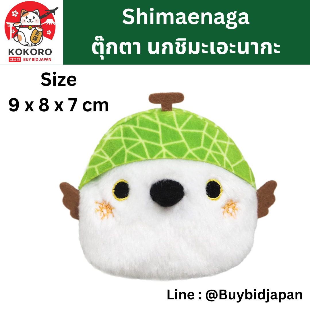 [PRE-ORDER] ตุ๊กตา ชิมะจัง นกชิมะเอะนากะ นกฮอกไกโด เมล่อน Fuku-Fuku Shimaenaga Shima-chan Hokkaido Melon นำเข้าจากญี่ปุ่น ふくふくシマエナガ