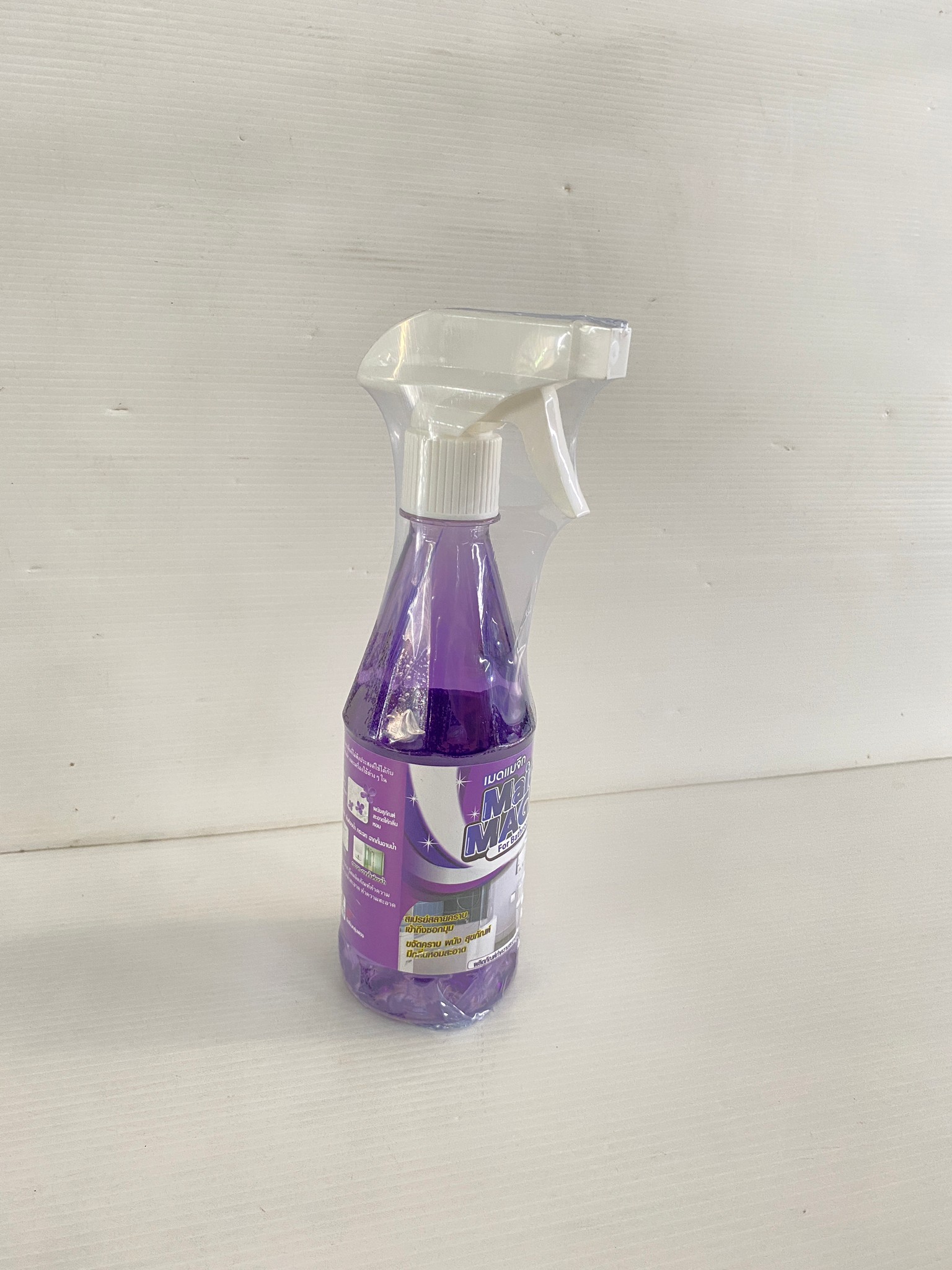 Maid Magic น้ำยาทำความสะอาดห้องน้ำ 450ml. หัวฉีดแบบสเปรย์ สลายคราบ สเปรย์ห้องน้ำ A105-WCD121