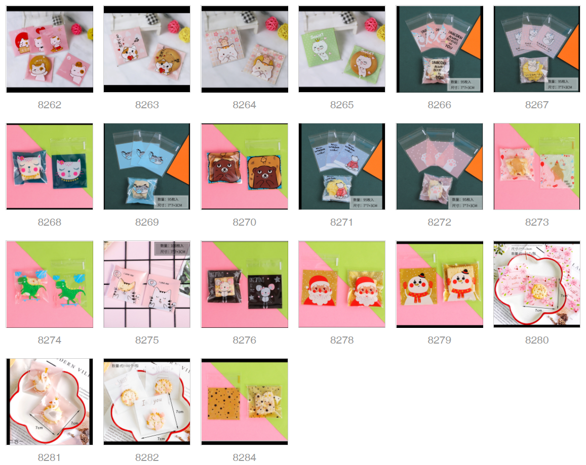 ถุงคุ๊กกี้ ฝากาว ขนาด 7x7 และ 10x10 ซม. คละลาย 3-5 ลายในแพ็ค