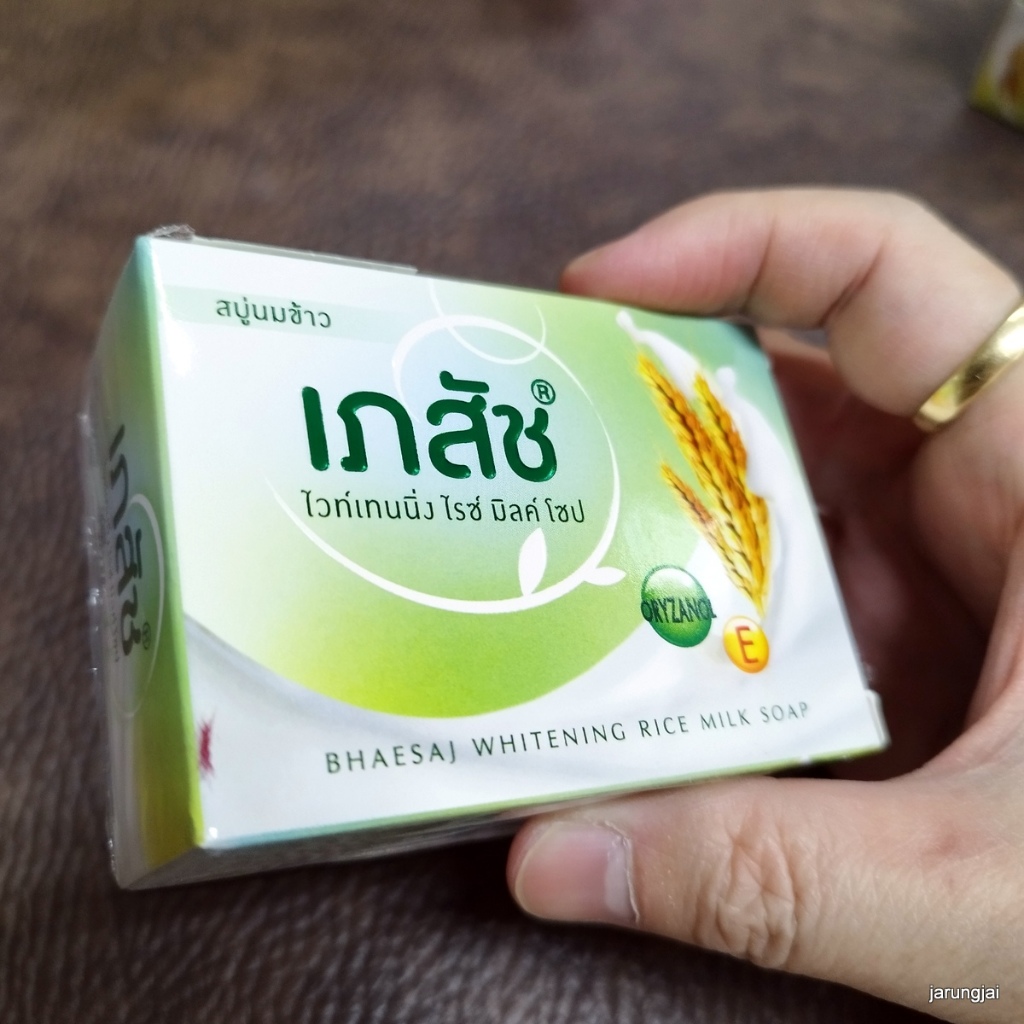 สบู่เภสัช สูตรนมข้าว 90 กรัม สีเขียว