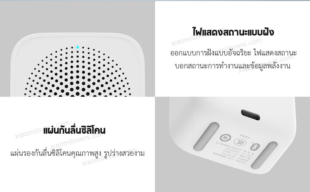 Mi Compact Bluetooth Speaker 2 - ลำโพงบูลทูธเอไอแบบพกพา (CN)