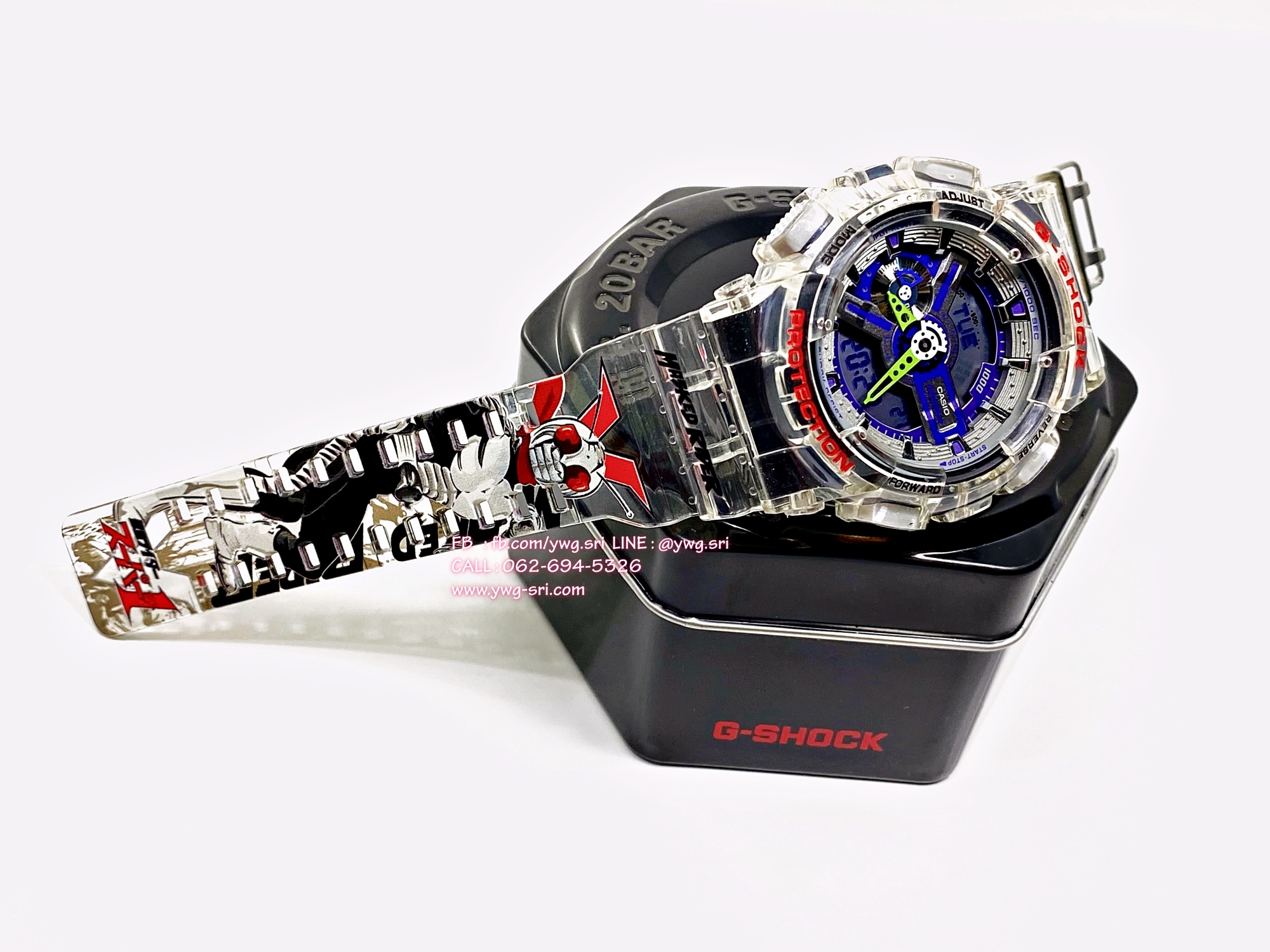 G-SHOCK CUSTOM Masked Rider Super One (GA-110)