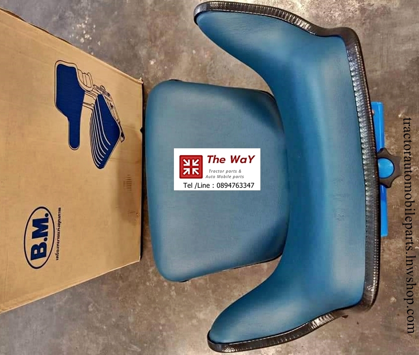 เบาะนั่งท้าวแขน รถแทรคเตอร์ ฟอร์ด ที่นั่ง ford -อะไหล่รถแทรคเตอร์