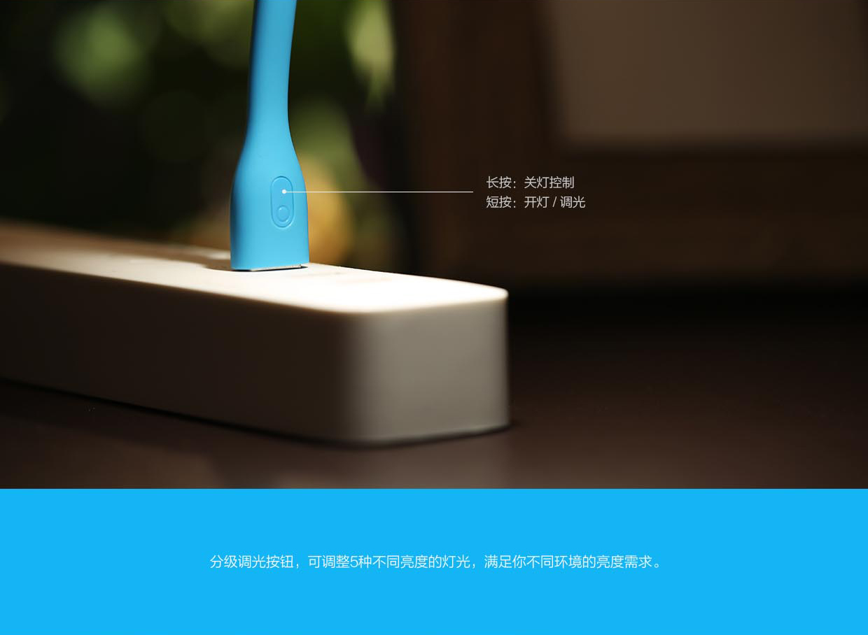Mi LED Portable Light Plus - ไฟ LED แบบพกพา รุ่น Plus