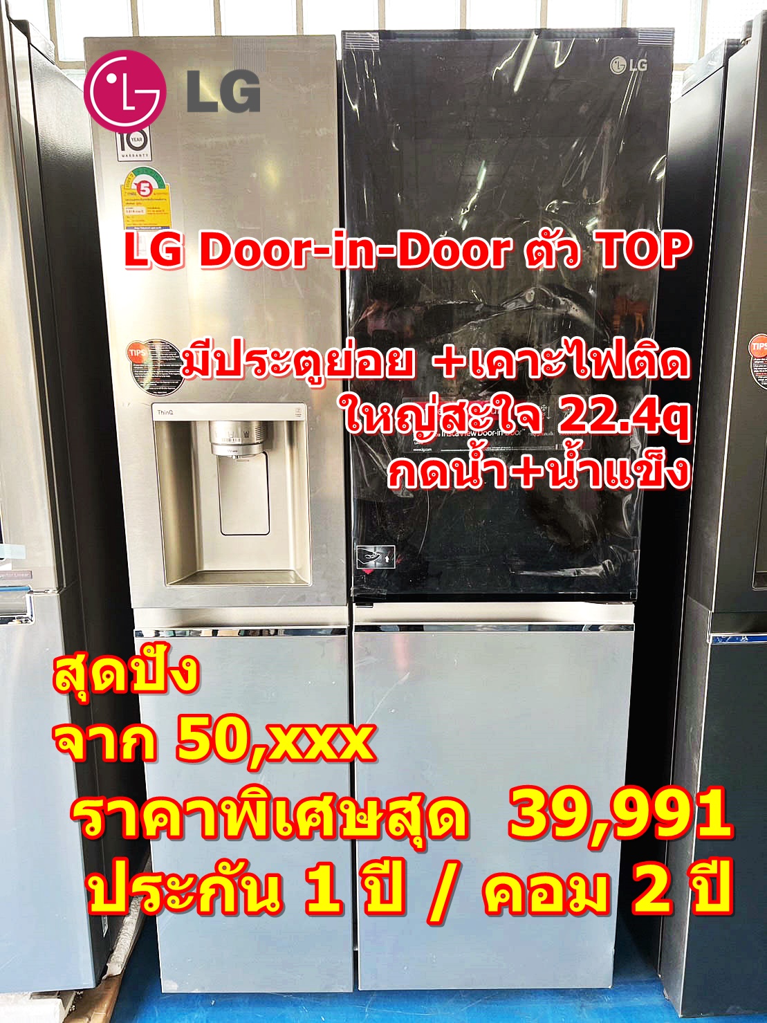 LG ตู้เย็น 2 ประตู Instaview Side By Side ขนาด 22.4 คิว รุ่น GC-X257CSES