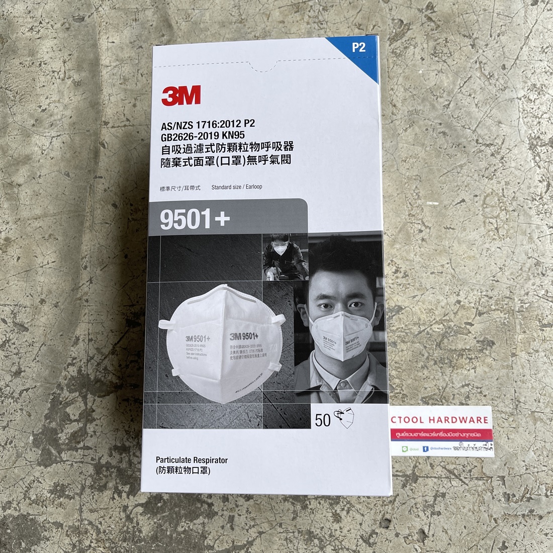 (สินค้าหมด)หน้ากากกันฝุ่นPM2.5 9501+ 3M ขายยกกล่อง50อัน ของแท้ KN95 P2 - 50pcs/box Authentic Standard size/ Earloop Fold-able Particulate Respirator - ซีทูล Ctool