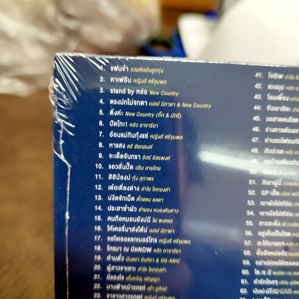 usb ลูกทุ่งมันส์สนั่นเมือง แฟนจ๋า รวมศิลปินลูกทุ่ง คาเฟอีน หญิงลี new country เบลล์ นิภาพา หลิว อาจารียา mp3 usb gmm