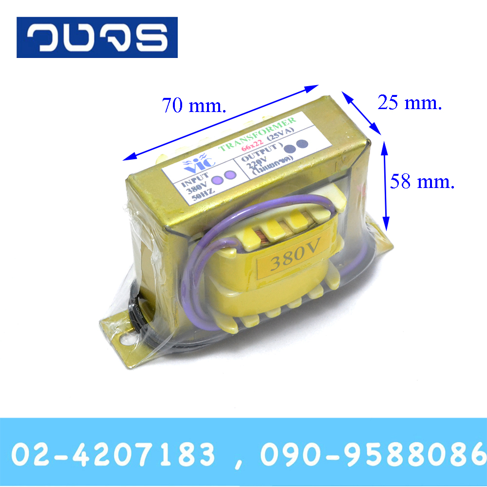 หม้อแปลง Auto Input 0 380VAC Output 0 220VAC 25VA